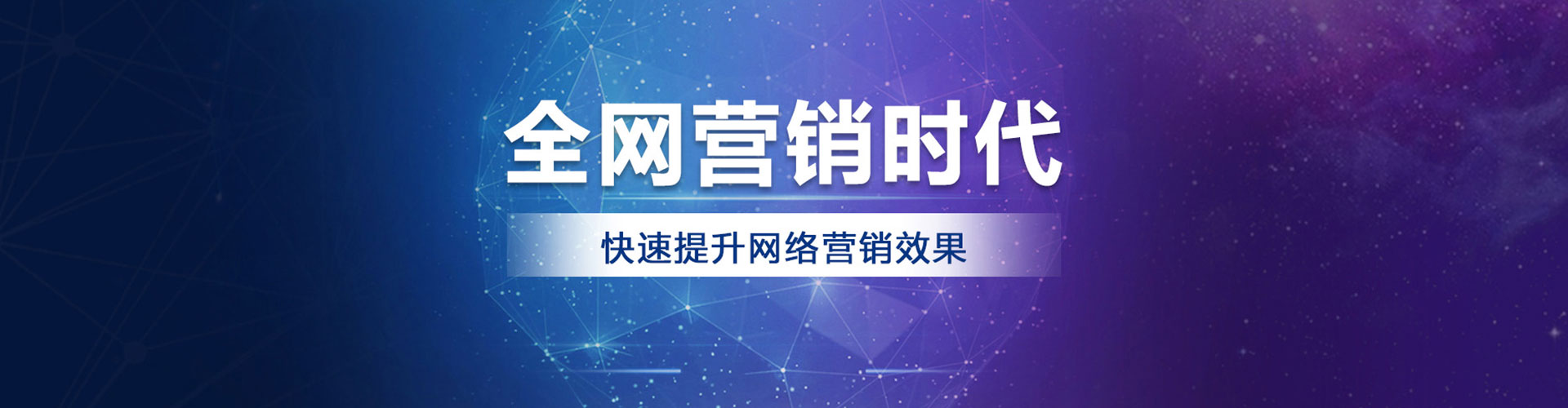 邢台百度信息流